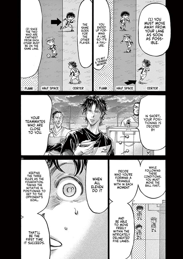 Ao Ashi, Chapter 185 image 11